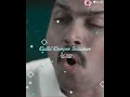 Kaalai Anaipin Vasamum Love Whatsapp Status In Tamil