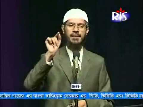Bangla FAQ81 to Zakir Naik: Kanu Musolmana Indian Common Civil Court-er Birodhi?