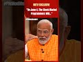 PM Modi On Share Markets | PM Modi Exclusive: On June 4, The Stock Market Programmers Will... - Video