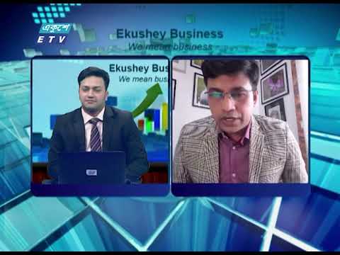 Ekushey Business || একুশে বিজনেস || আলোচক: ফিরোজ আলম || Part 03 || 27 July 2020 || ETV Business