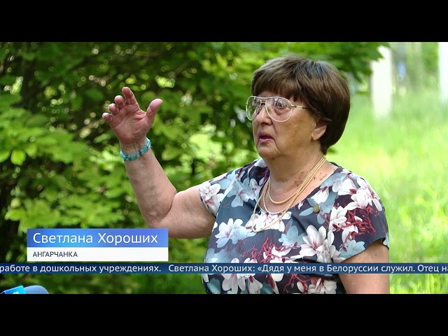 Ангарчанка Светлана Хороших отмечает юбилей