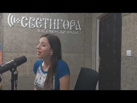 Даница Црногорчевић - Црвен Цвете (уживо, студио Светигора)