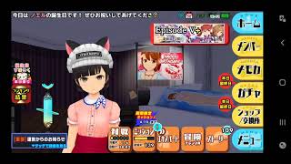 スクスト2実況　3月度協力戦結果発表とスクラッチ等々