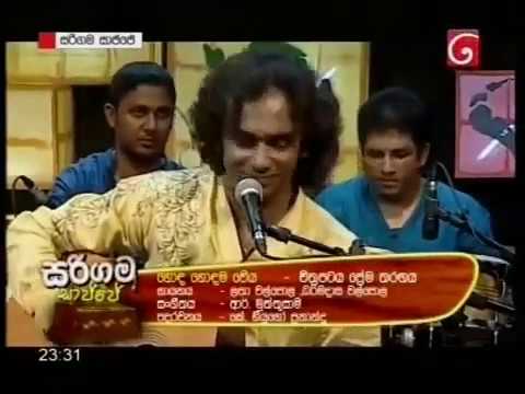 Honda Hondama Weya Lowa by Chaminda Walpola & Preethi Sha Walpola