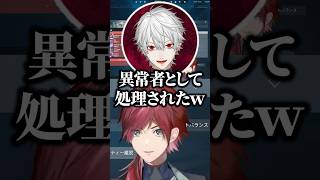 スカイ株式会社やフェニを試したい葛葉に異常者として処理するローレンｗ【にじさんじ／切り抜き】