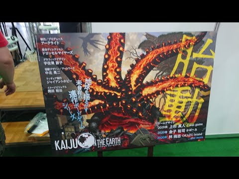 KAIJU ON THE EARTH ȯɽ