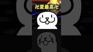 【衝撃】今年の夏、良い夏かもしれない。 #shorts #vtuber #ポケモンチャンピオンズ #ポケモン #PokemonChampions #pokemon