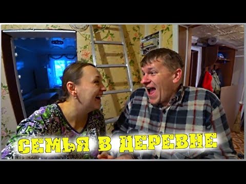 Семейный Влог / Остались одни / Костю отдали в садик / Отправили гусей / Семья в деревне