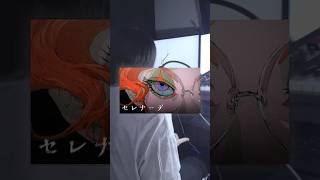 めっちゃ好きなところ歌ってみた【うえ / Ue.】 #セレナーデ #俺なりに歌ってみた #cover