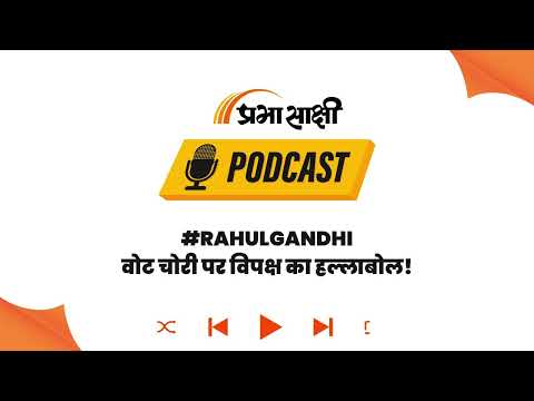 राहुल गांधी का 