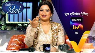 Download lagu NEW! Indian Idol S16 | Ep 4 | 26 Oct 2025 | Teaser mp3