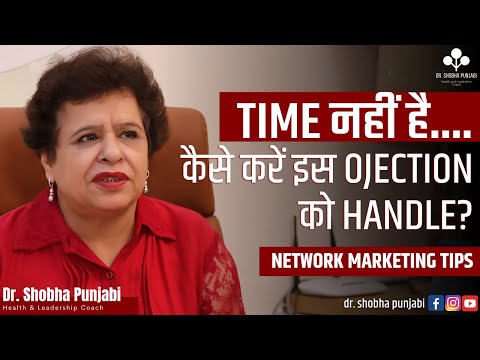 Time नहीं है II How to answer this question II Network marketing objection handling