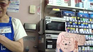 Creeping Around Lawson Convenience Store In Japan (Not Gaming Related)