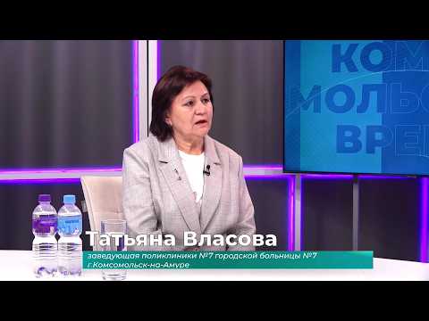 (16.06.2026) Гость студии Татьяна Власова о ремонте поликлиники №5 и порядке приёма пациентов