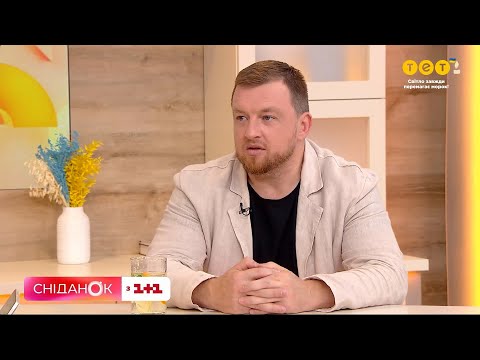 Сергій Фурса у програмі Сніданок з 1+1