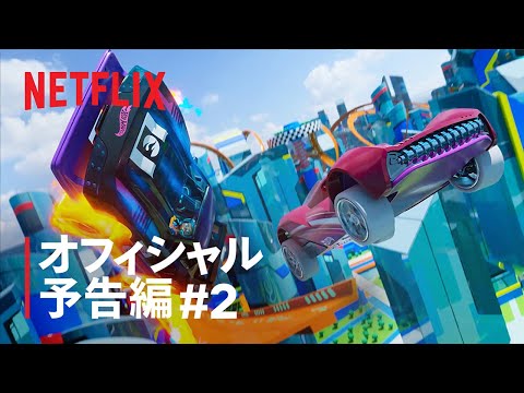 新シリーズ予告編 #2