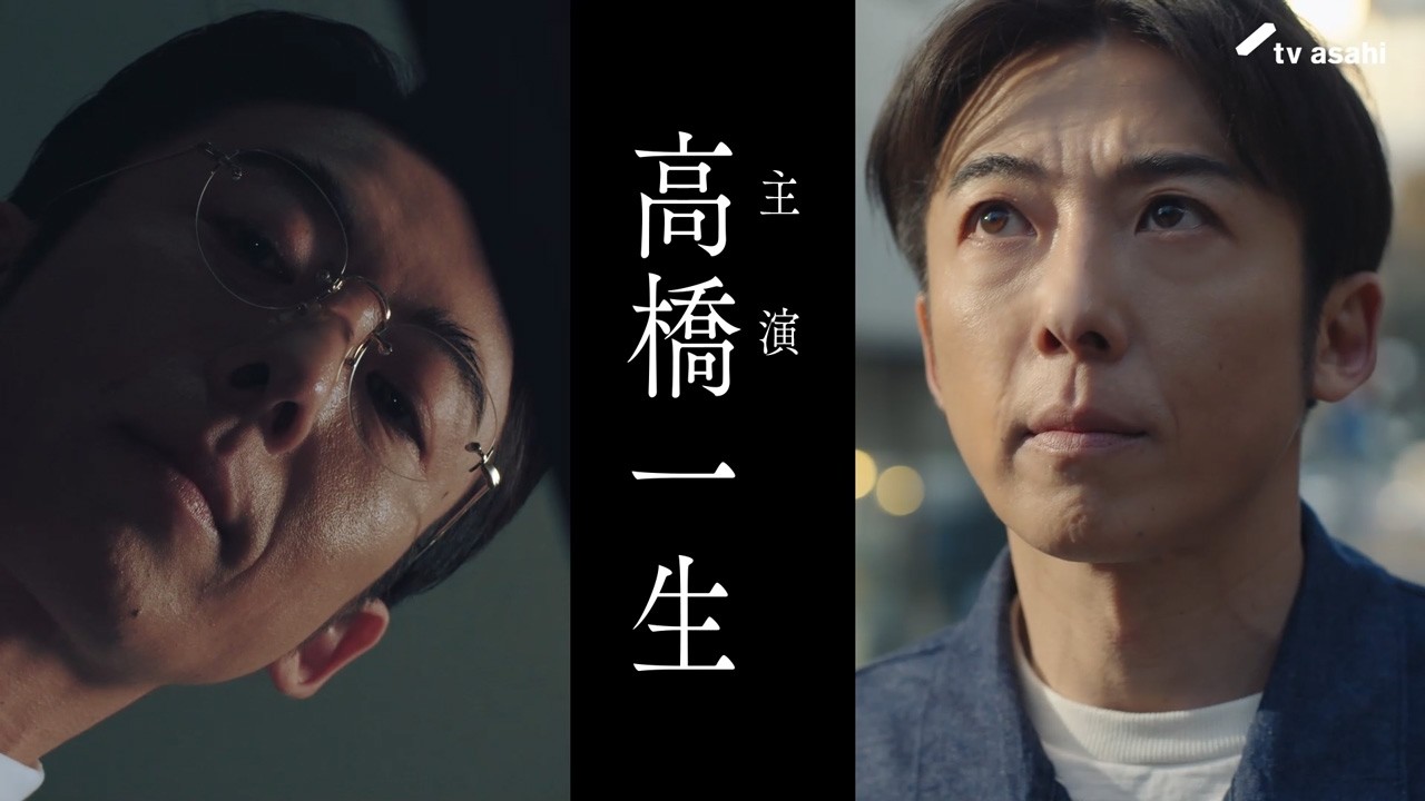 リボーン ～最後のヒーロー～