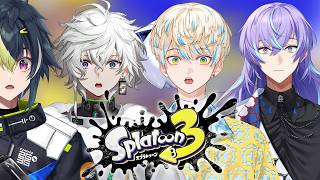 【 スプラ3 】色塗りーズ w / 叢雲, 緋八, 星導【 伊波ライ / にじさんじ 】