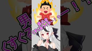 こんなん買っちゃうやろ！！#shorts