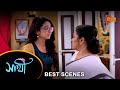 Saathi - Best Scene |26 Mar 2024 | Full Ep FREE on SUN NXT | Sun Bangla