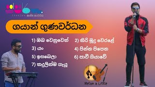 Sparsha (ස්පර්ශ) with Gayan Gunawardha