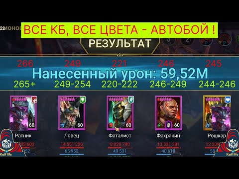 Инфинити пачка на кб