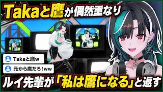 Takaと鷹が予想外に重なり「私は鷹になる」と返す鷹嶺ルイと千速【輪堂千速/FLOW GLOW】