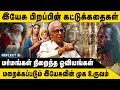 Myths Of The Birth Of Jesus Kantharaj Jesus History Chirstmas