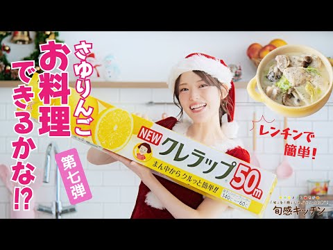 レンチンで！白菜ときのこのクリーム煮【旬感キッチン】