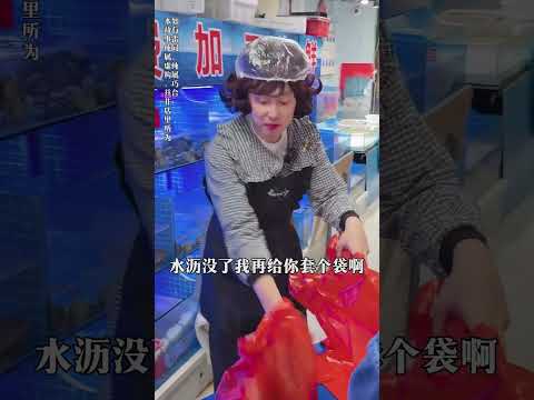 孩子别听老头胡说八道，最多二两！#搞笑 #搞笑视频 #内涵段子 #沙雕剧情 #熱門 #funny #shorts