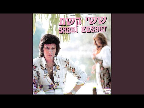 אהבת מחשבים