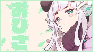 いろいろありました。晩酌しながらおはなししましょう【杏戸ゆげ / ブイアパ】のサムネイル