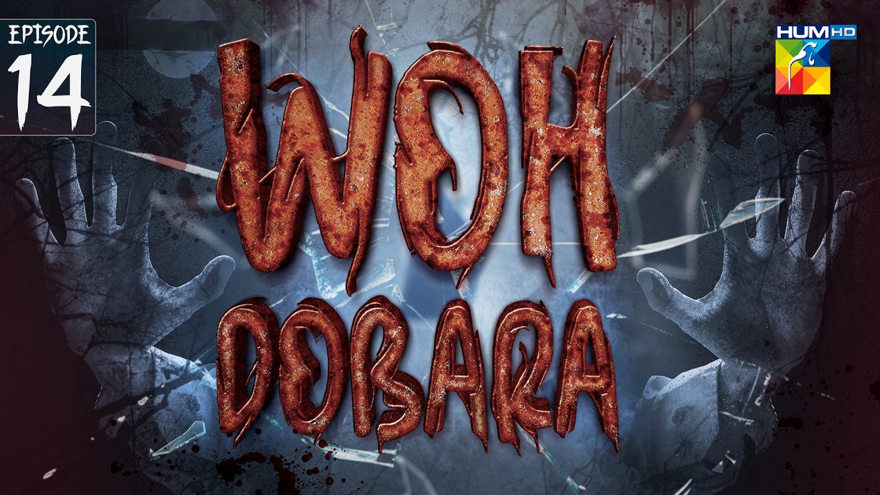 Woh Dobara - Episode 14 - SE2 - The Ghost Returns | Pakistani Horror Drama - HUM TV