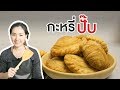 ขั้นตอน