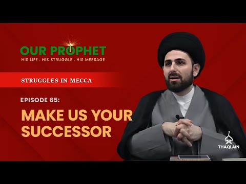 Ep 65: One Condition by Banu Amir, the famous Arab Tribe, to Accept Islam | #OurProphet