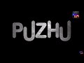 PUZHU Telugu Movie Mammootty I Official Trailer SonyLIV Streaming Now