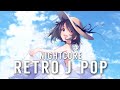 Nightcore Remember Summer Days Anri