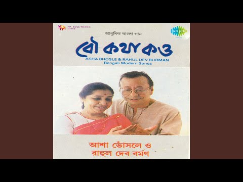 Durge Durge Durgatinashini (Full Audio) — watch video