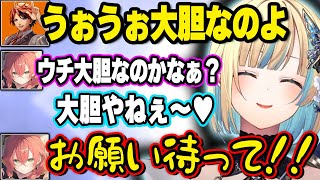 夕刻ロベルの運ゲーに負けてしまう獅子堂あかり、夕陽リリのハッタリにまんまと引っかかる夕刻ロベル【藍沢エマ/ぶいすぽ】
