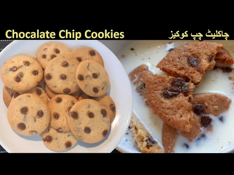 Best Chocolate Chip Cookies and Cereal