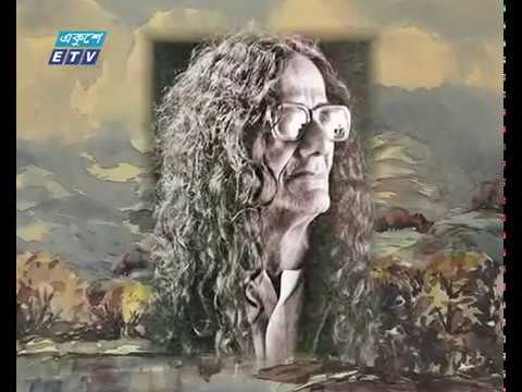 চিত্রশিল্পী এসএম সুলতানের ৯৪তম জন্মবার্ষিকী আজ