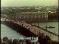 Прогноз погоды в СССР 