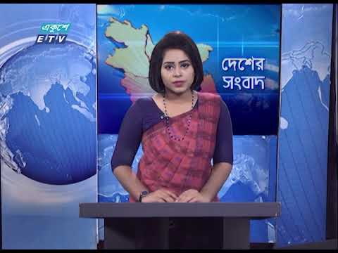 11 AM News || বেলা ১১টার সংবাদ || 20 July 2020 || ETV News