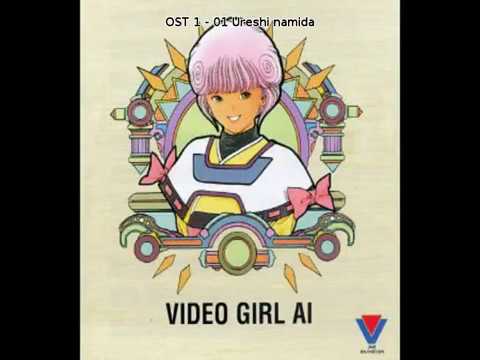 Theme Of Takashi - Video Girl Ai