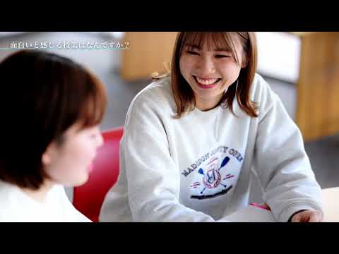 愛知学泉大学　在学生インタビュー【ライフスタイル学科】