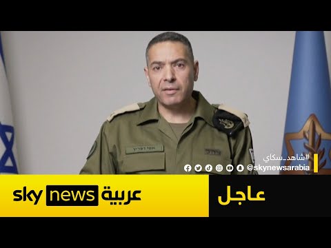 فيديو | عاجل | الجيش الإسرائيلي: إيران أطلقت 100 طائرة مسيرة باتجاه إسرائيل والعمل جار على اعتراضها