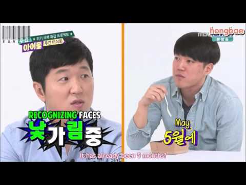 [ENG] 151028 MBCevery1 Weekly Idol - Hayoung, Mina, N MC Cut (2/2)