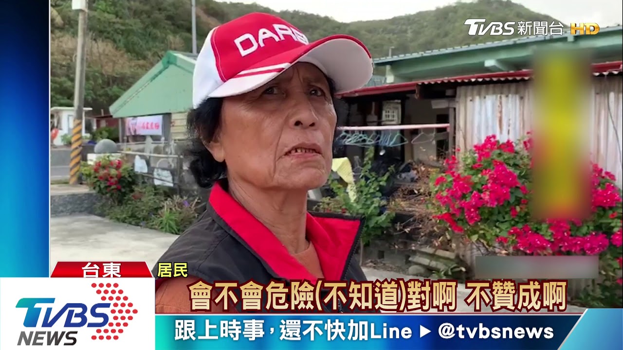 台灣火箭發射基地曝光　部落居民反彈