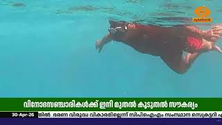 പോലീസ് ക്ലിയറൻസ് സർട്ടിഫിക്കറ്റും സ്പോൺസർഷിപ്പും ?