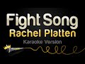 Rachel Platten - Fight Song (Karaoke Version)